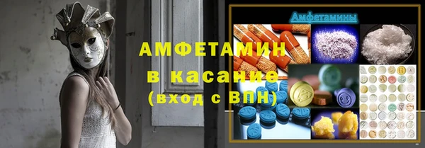 mdma Бородино