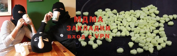 mdma Бородино