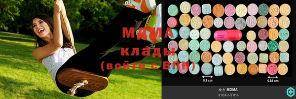 mdma Бородино